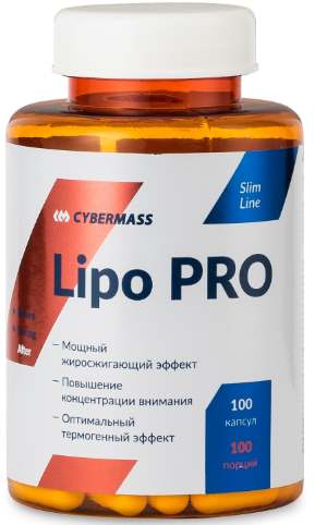 Упаковка Lipo Pro Cybermass